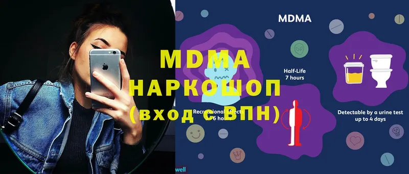 MDMA VHQ  где можно купить   blacksprut ТОР  Новое Девяткино 